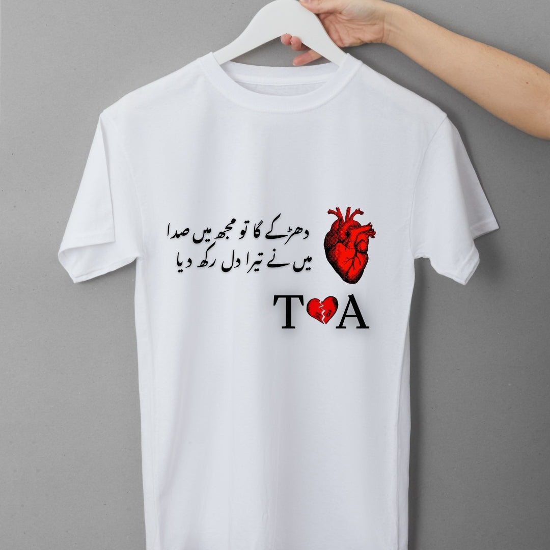 Half Sleeve Premium Polyester T Shirts for Kids/Boys